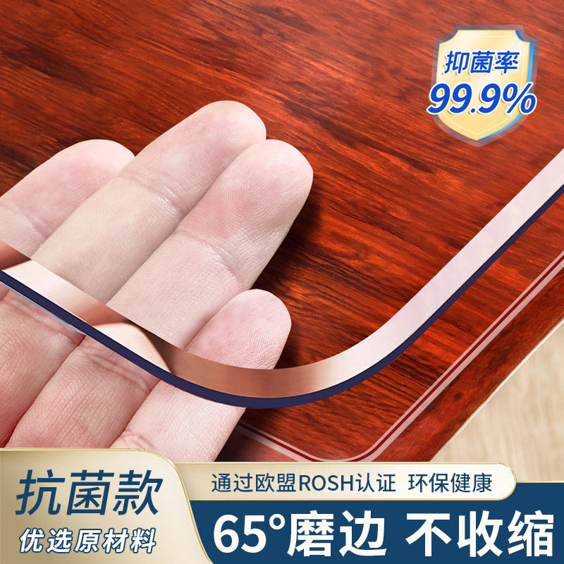 新款 pvc桌布 防水防油防烫餐桌垫桌面塑料pvc水晶板透明茶几垫长,居家布艺,桌布,淘宝优惠券,粉丝福利购,淘宝优惠卷