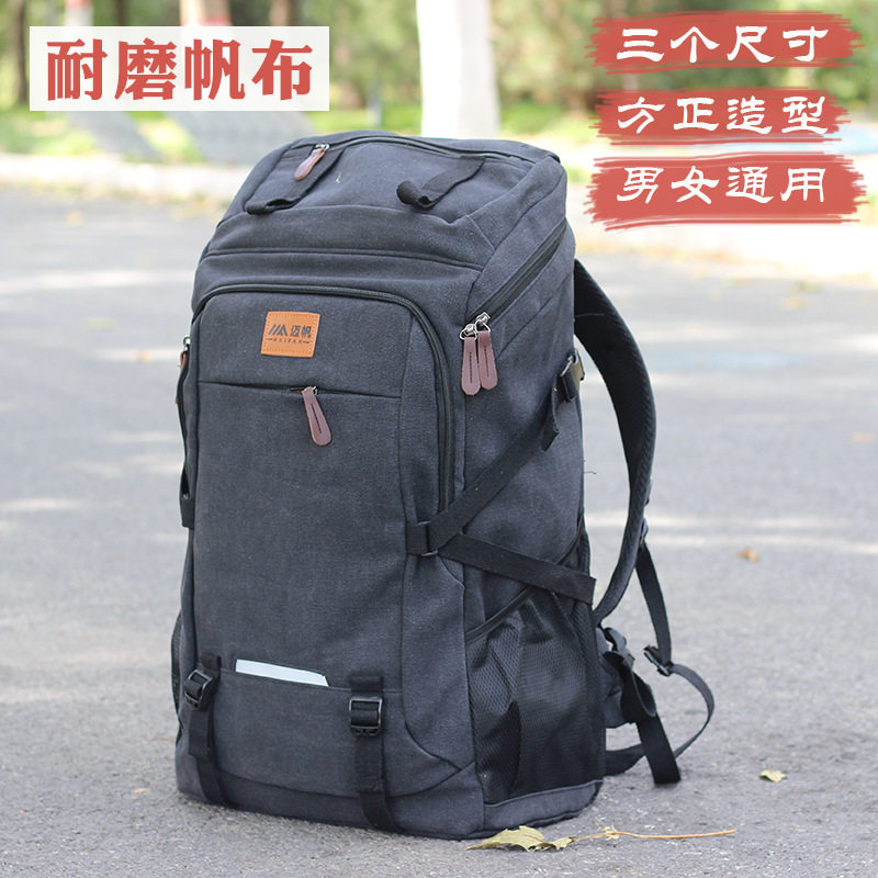 三个尺寸大容量复古帆布休闲旅行户外露营双肩包男旅游出差电脑包
