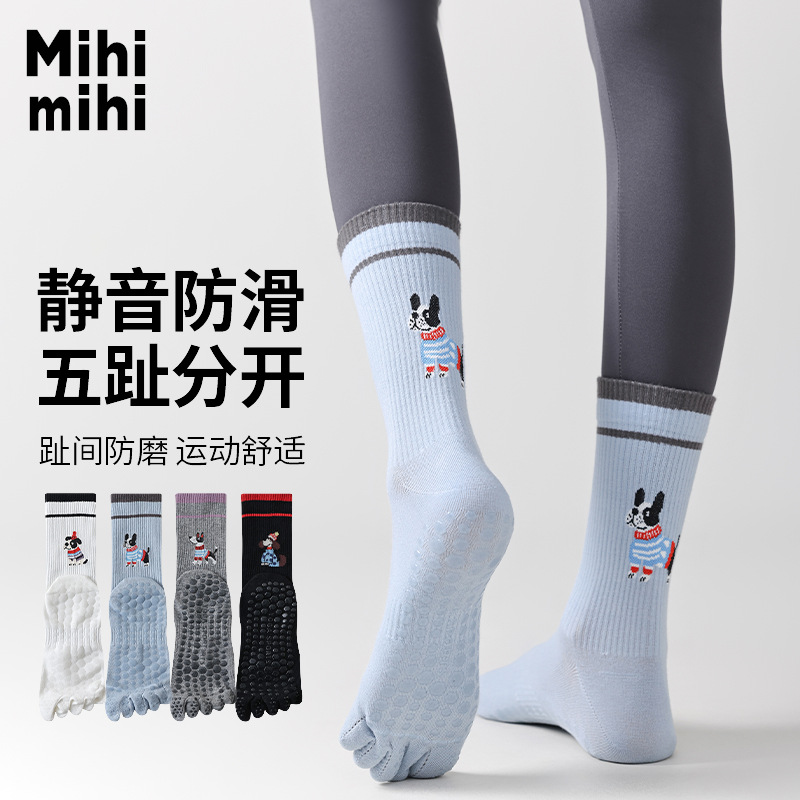 秋冬女士五趾瑜伽袜防滑吸汗五指袜防臭抗菌运动中筒袜静音独立装