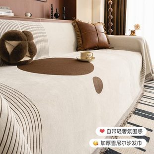 防滑耐脏夏天防尘罩轻奢级感雪尼尔沙发巾全包垫 长促沙发盖布夏季