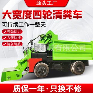长促全液压清粪运输一体机无极变速牧场铲粪车清理设备柴油除粪机