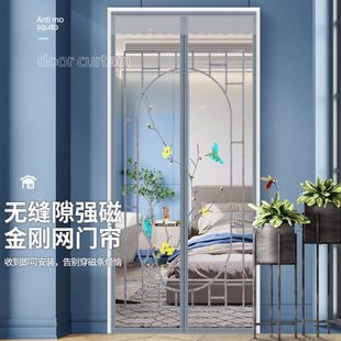 家用防蚊门帘2024新款 厂促W3TK夏季 磁性自吸纱门卧室自粘磁吸纱窗