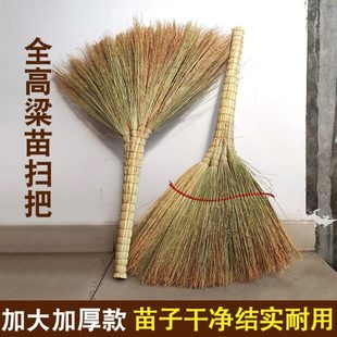 笤帚扫把家用粱梁笤除农村手工扫地扫 厂促9QXC室外庭院学校v老式