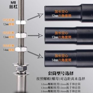 厂促轻钢龙骨吊顶套筒14mm加长型丝杆m8螺丝调平13空心10电钻安装