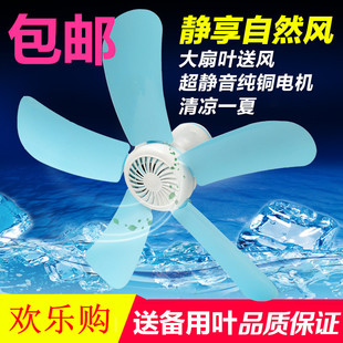 床上五叶小吊扇宿舍家用蚊帐电风扇静音迷你学生宿舍微风小型