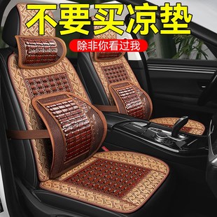 主驾驶凉垫单片2025新款 汽车坐垫夏季 透气冰丝竹片屁股垫货车座垫