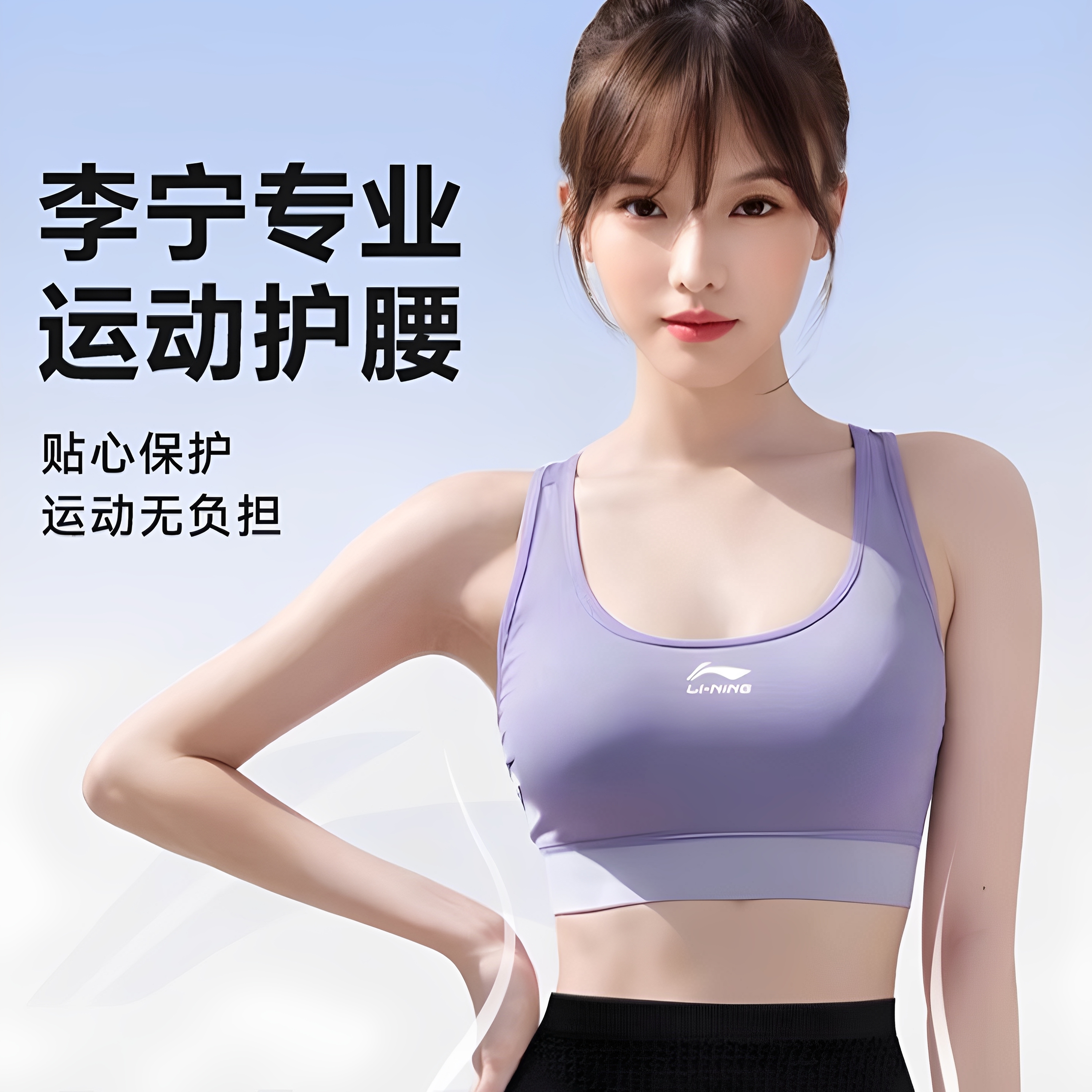 李宁护腰带运动训练男女健身跑步专用可放手机深蹲收腹束腰带腰包
