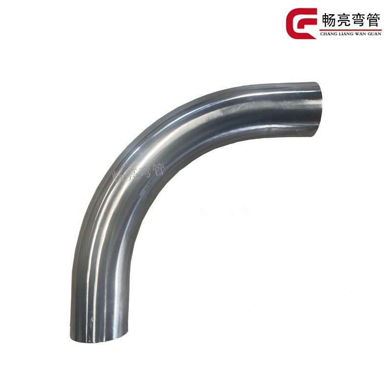 304不锈钢抛光卫生级两边加长直段大倍径90度集中供料大倍弯管