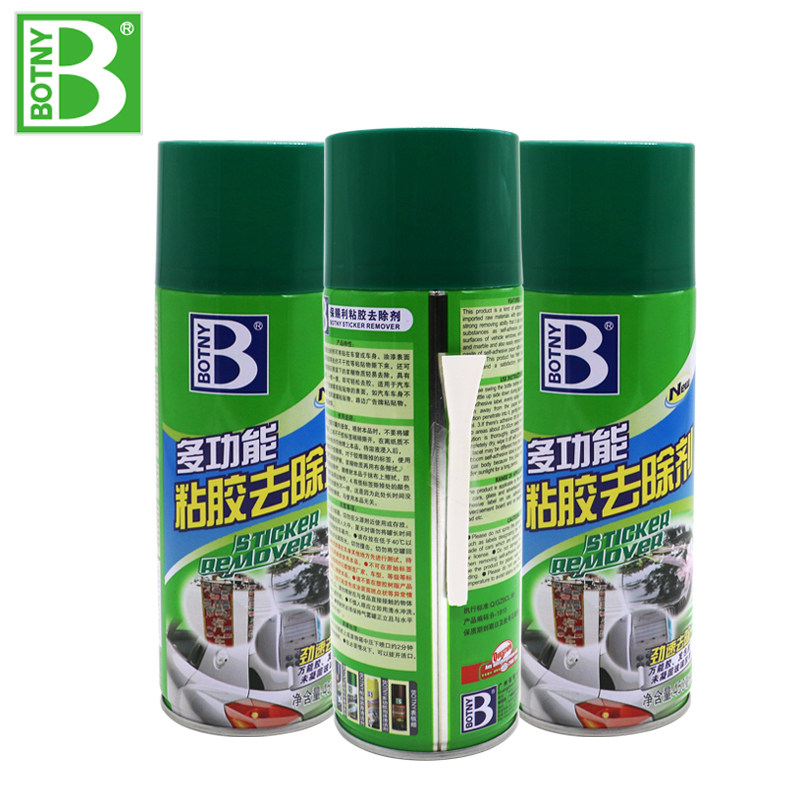 整箱瓶保赐利除胶剂干胶粘胶去除剂洗汽车面胶画去胶剂,汽车用品/电子/清洗/改装,车用清洗/除蜡/除胶剂,淘宝优惠券,粉丝福利购,淘宝优惠卷