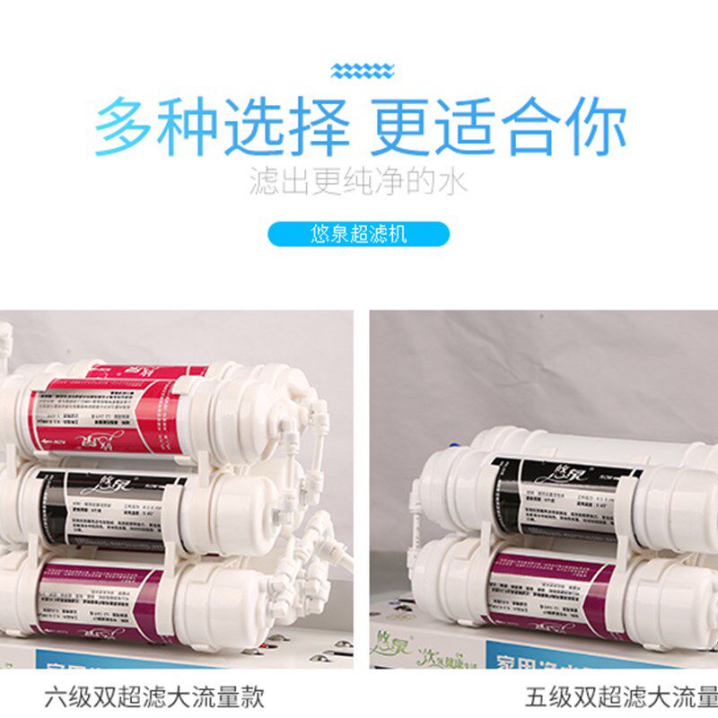 2寸商用净水器5级级超直饮机酒吧奶茶店水机制冰机用水过