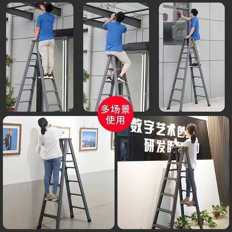 怡奥梯子家用人字梯铝合金室内多功能特厚折叠侧工程爬高梯加厚