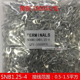 冷压接头铜鼻子U型裸端子只 线耳 接线端子