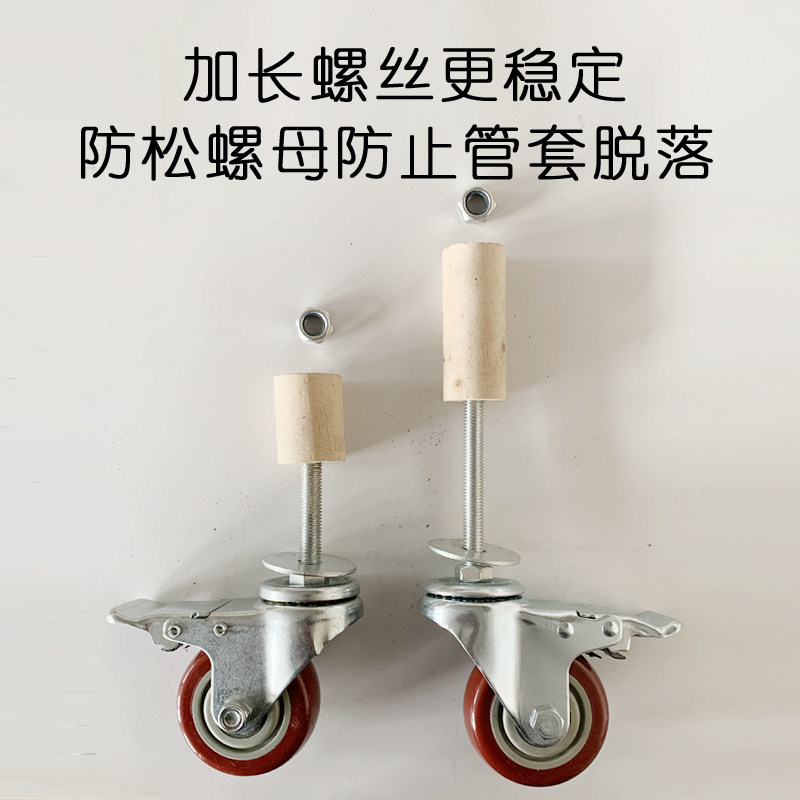 钢管圆管用万向轮货架轮子操作台脚轮带刹车重型脚轮管用轮