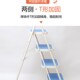 F家用人字梯子室内加厚加宽四步层梯小扶梯爬梯椅