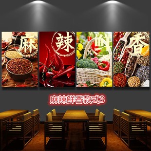 麻辣鲜香餐饮饭店火锅店包间装饰墙面挂画烧烤农家乐店面壁画美食