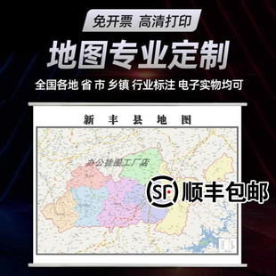 天长市地图省市县区书房挂图办公室饰画行政卫星街道图