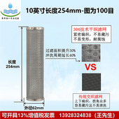 粤华浩寸网代替棉洗耐温