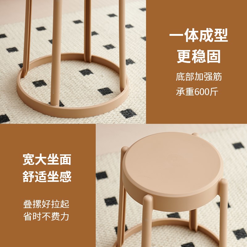 塑料加厚家用环保凳现代稳固可叠放防滑餐桌凳结实耐用凳