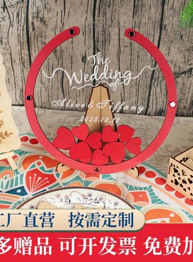 圆形红色浪漫国潮新款婚礼签到板定制木片签名本簿册台框结婚创意