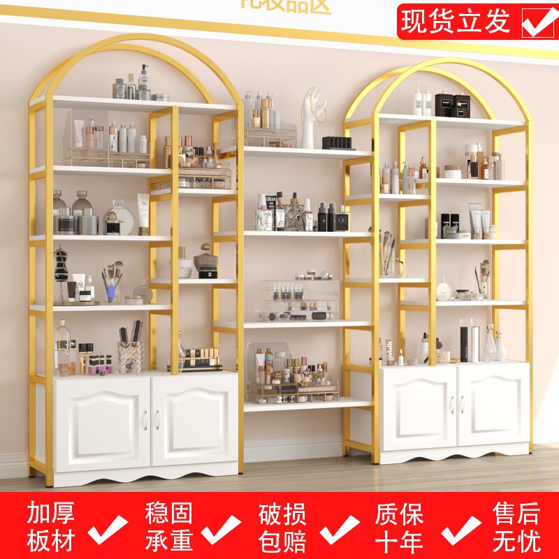 化妆品展示柜母婴店美容院美甲货架展示架理髲店产品多层陈列架子,商业/办公家具,展示柜/陈列柜/展示架/货柜,淘宝优惠券,粉丝福利购,淘宝优惠卷