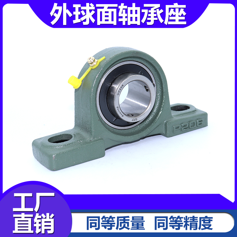 外球面轴承带座UCP211 P212 P213 P214 P215 P216 P217 P218 P220