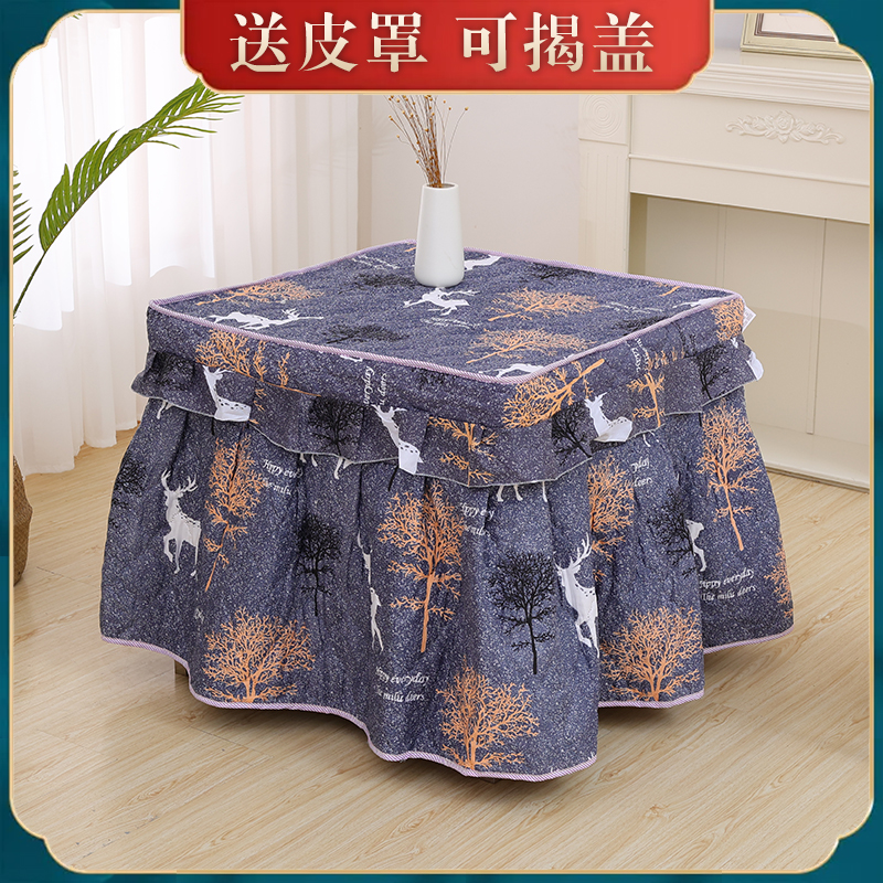 盖布桌布被罩罩子桌罩格子0x0加厚棉布料裙摆款烤火桌子罩