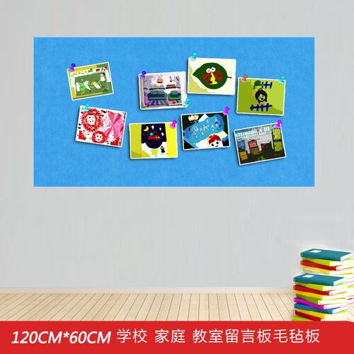 彩色软木板毛毡板照片墙防撞 幼儿园留言背景墙in毛毡墙