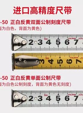 JIM田岛卷尺J9经济款拉尺高精度钢卷尺米公制简装盒尺