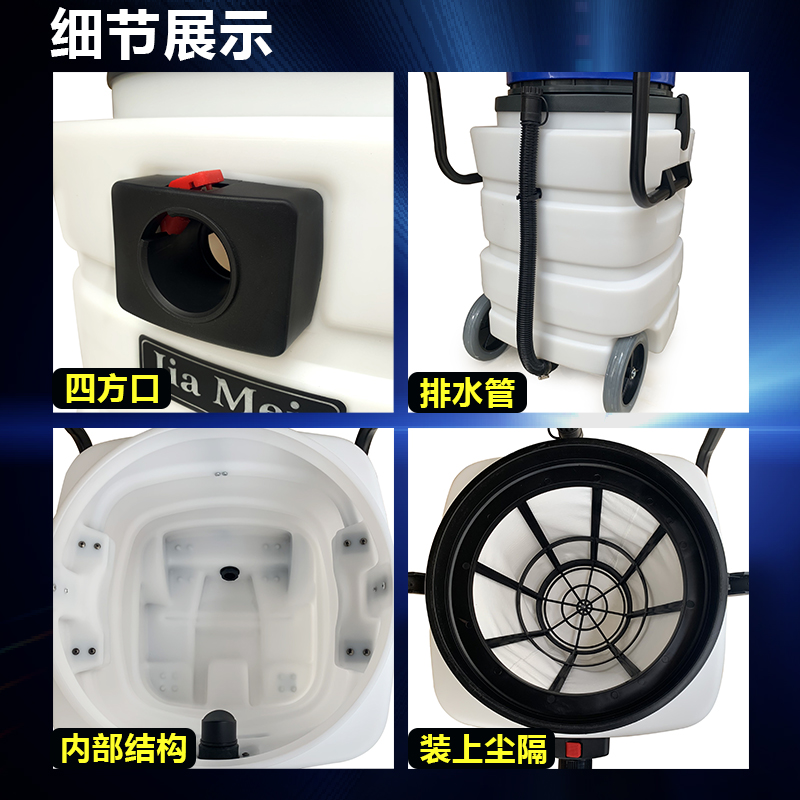 白云洁霸嘉美BF58-吸尘器工业用90L 大吸力吸水机耐酸碱塑料桶