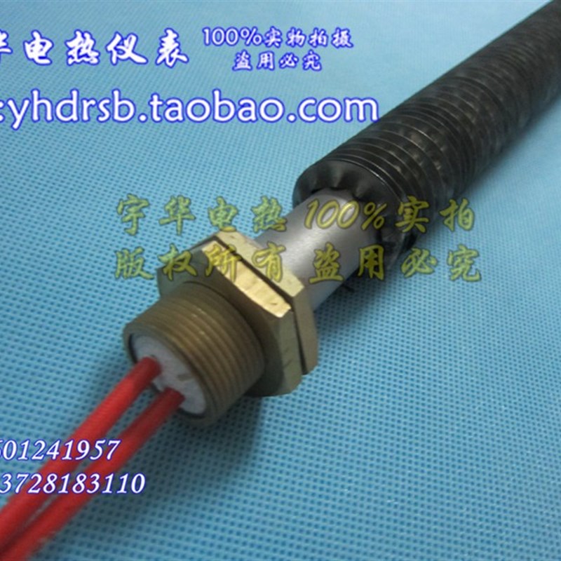 不锈钢单头空气干烧电热棒 散热片电热管翅片加热 发热管固化220V