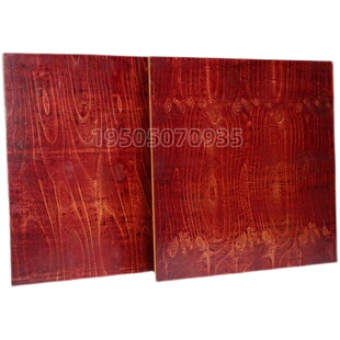 建筑模板红木板黑覆防水壳子酚醛胶禾板杨木工地循环使用