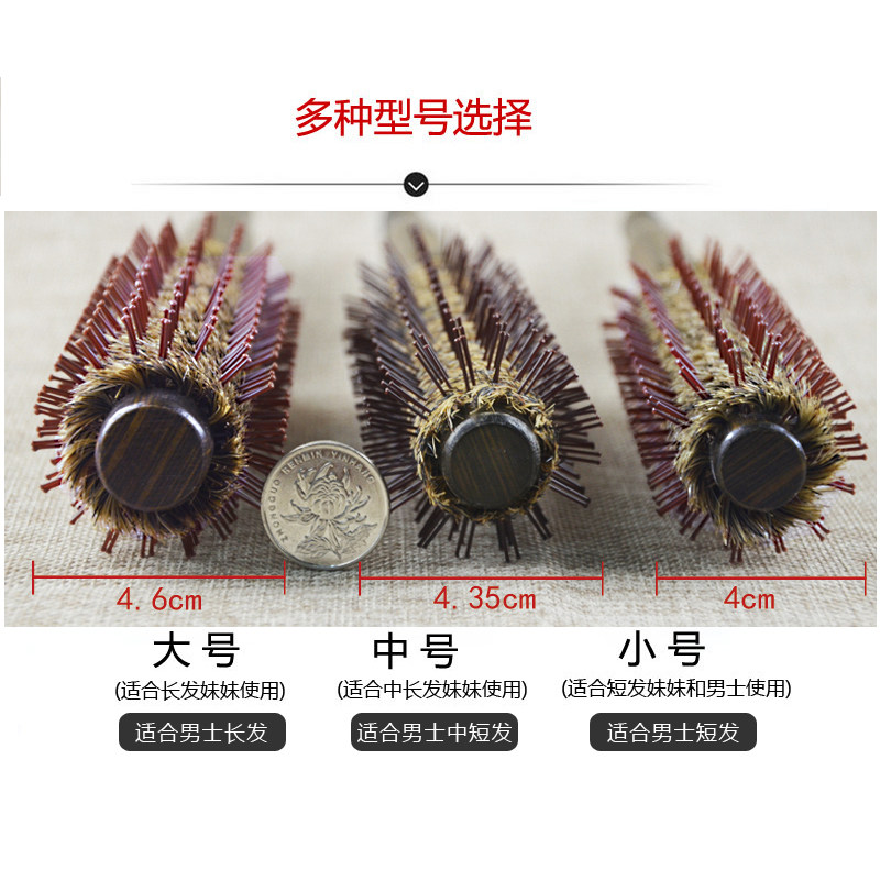 木梳卷发梳理发店滚梳空气刘海内扣卷梳圆筒梳直发梳子大背头油头,家庭/个人清洁工具,梳子/化妆梳/按摩梳,淘宝优惠券,粉丝福利购,淘宝优惠卷