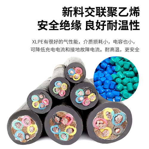 软橡胶电缆线帆家用二平方三芯铜芯护电缆