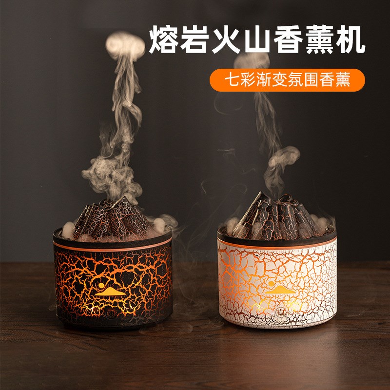 熔岩香薰机大容量雾化多功能夜灯加湿器卧室办公室精油香氛机