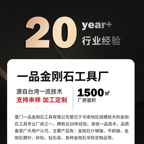 金刚石锉刀红色锉刀金刚砂扁平锉刀合金锉F金刚锉玉石打磨模