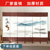 屏风遮挡客厅卧室拉直酒店养生馆实木折屏