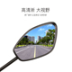 原厂豪嚼弯梁摩车 J后视镜反光镜