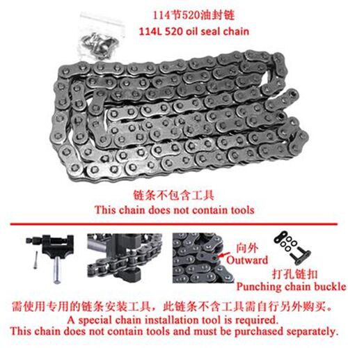 升仕Z 大小牙盘大飞从动链轮后齿轮油封链条