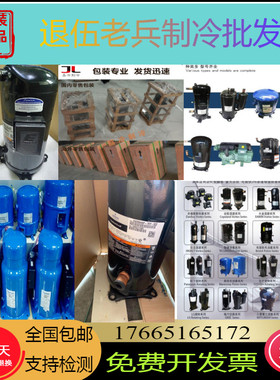 ZPJ61KCE-TFD-433 ZPD72KCE  ZPJ72KCE-TFID-433 ZPJ83KCE-TFD-43