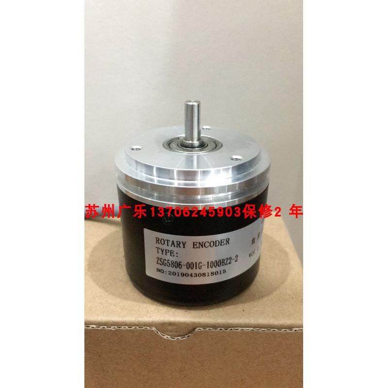 ROD 436 1024 56S1p5-K5  ROD 436 2048 24-26-10-30V-HTL 编码器