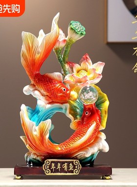 年年有鱼摆件工艺品树脂客厅玄关装饰F品桌面乔迁同事吉祥精致朋