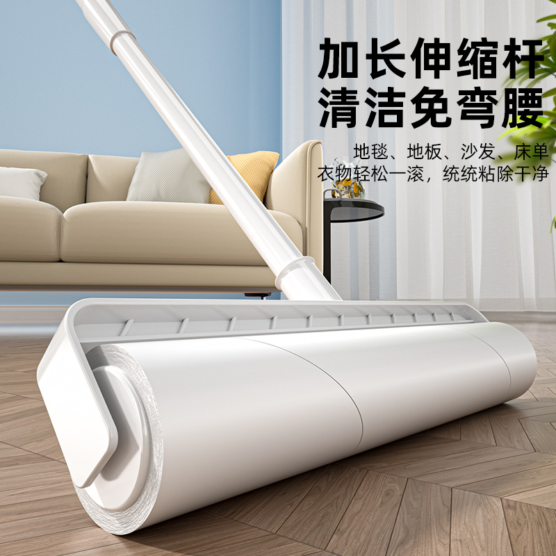 粘毛器滚筒长杆滚刷猫替换大黏沾扫地E板床上灰尘吸头发可撕纸148
