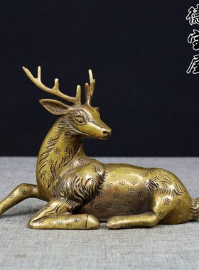 铜梅花鹿纯铜工艺品摆件雕塑卧鹿回头鹿风水摆件家V居招财铜鹿装
