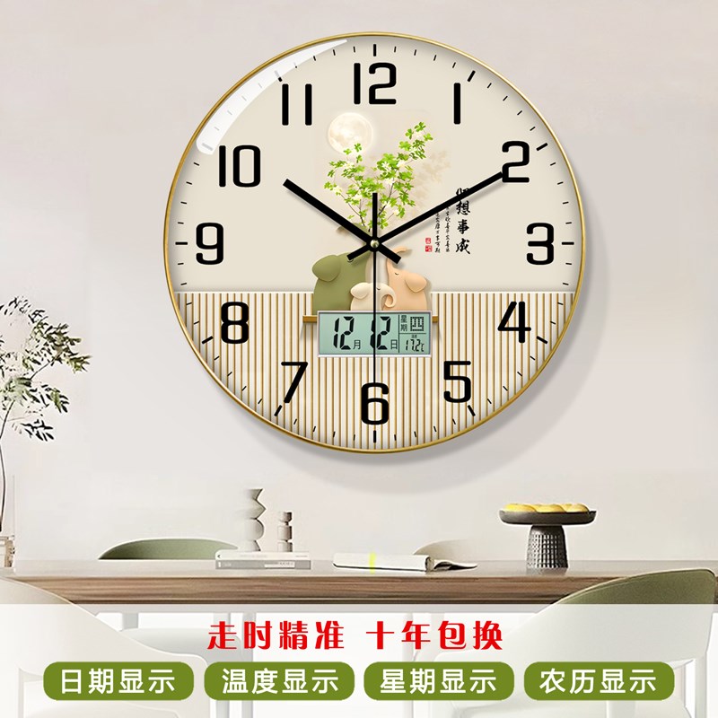 挂钟客厅家用时尚钟l表现代简约新中式2024新款网红静音挂墙时钟