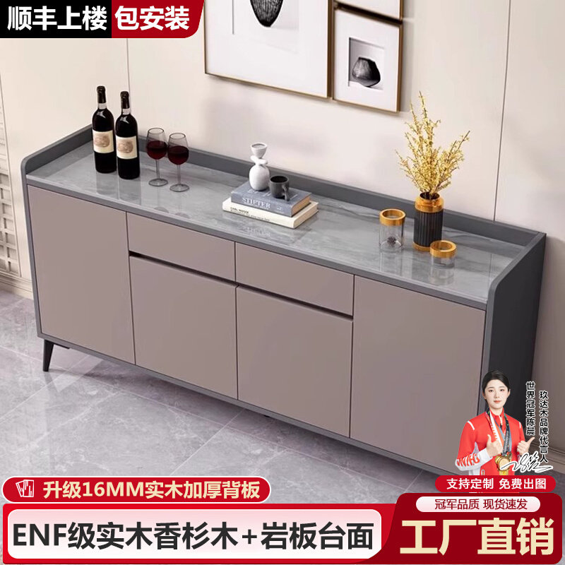 岩板实木餐边柜靠墙一体储物柜客厅柜子置物柜2025新款茶水小边柜,住宅家具,餐边柜,淘宝优惠券,粉丝福利购,淘宝优惠卷