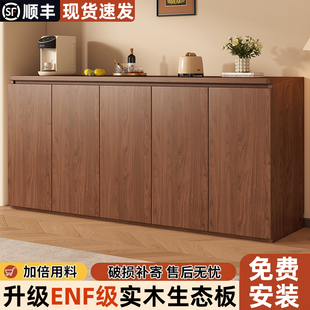 实木餐边柜靠墙一体厨房储物柜家用客厅茶水柜可定制落地置物柜子