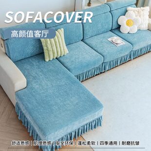 通用沙发套冬季 厂促防滑四季 全包沙发笠保护套盖布雪尼尔弹力沙发