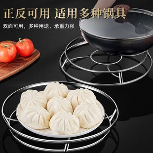 厂促304不锈钢蒸架家用厨房多功能锅架放锅置物架隔热防烫支架锅