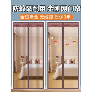 防蚊门帘加密纱门纱窗卧室家用隔断帘子免打孔可拆卸防蝇 厂促夏季
