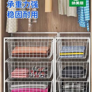 收纳筐分层隔板置物架衣柜收纳收纳拉篮网篮收纳架 厂促衣柜抽屉式